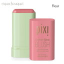 \P5倍+最大400円OFFクーポン/ピクシー オンザグロウ ブラッシュ フルール (FLEUR) 19g PIXI ON THE GLOW BLUSH [74...