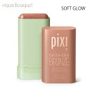 \P5倍+最大400円OFFクーポン/ピクシー オンザグロウ ブロンズ ソフトグロー (SOFT GLOW) 19g PIXI ON THE GLOW BRON...