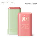 \P5倍+最大400円OFFクーポン/ピクシー オンザグロウ ブロンズ ウォームグロウ (WARM GLOW) 19g PIXI ON THE GLOW BRO...