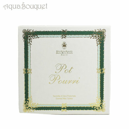 【マラソン期間限定！ポイント10倍】サンタ マリア ノヴェッラ タボレッタ ポプリ 2枚入り Santa Maria Novella Pot Pourri Wax Tablets [8958]