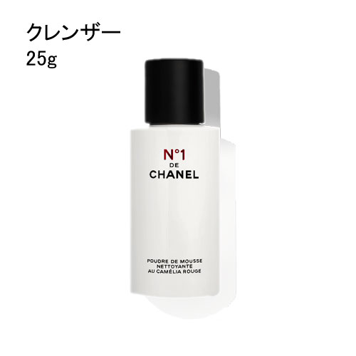 \100円OFFクーポン!期間限定/シャネル クレンザー N°1 ドゥ シャネル 25g CHANEL N°1 DE CHANEL POWDER-TO-FOAM...
