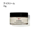 【5/1限定！ポイント10倍】シャネル アイクリーム N°1 ドゥ シャネル 15g CHANEL N°1 DE CHANEL REVITALIZING EYE CREAM