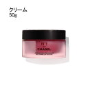 \300円OFFクーポン!期間限定/シャネル クリーム N°1 ドゥ シャネル 50g CHANEL N°1 DE CHANEL REVITALIZING CR...