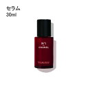 シャネル セラム N°1 ドゥ シャネル 30ml CHANEL N°1 DE CHANEL REVITALIZING SERUM