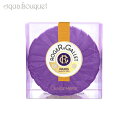 【5/1限定！ポイント10倍】ロジェガレ ジンジャー (ジャンジャンブル) 香水石鹸 100g ROGER＆GALLET EAU DE GINGEMBRE SOAP 5274 3F-R8