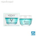 ヴィシー クエンチング ミネラルマスク 15ml VICHY QUENCHING MINERAL MASK MINERALS & VITAMIN B3 [8926]