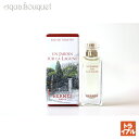 エルメス ラグーナの庭 オードトワレ 7,5ml HERMES UN JARDIN SUR LA LAGUNE EDT [0036]