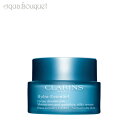 【4/1限定ポイント最大13倍！】クラランス イドラ エッセンシャル シルキー クリーム 50ml CLARINS HYDRA-ESSENTIEL SILKY CREAM [3F-C3]