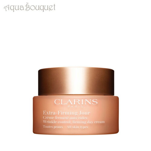 \300円OFFクーポン!期間限定/クラランス ファーミング EX デイ クリーム オール スキン タイプ 50ml CLARINS EXTRA-FIRMING...