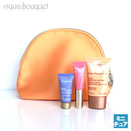 クラランス コフレ クラランス ファーミングEX＆リップパーフェクター（ オレンジポーチ付き）CLARINS FIRMING EX＆ LIP ＆ POUCH SET [9908]ブランド コスメ ギフト