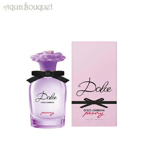 D＆G(ドルガバ) ドルチェ ＆ ガッバーナ ドルチェ ピオニー オードパルファム 30ml 香水 レディース DOLCE ＆ GABBANA DOLCE PEONY EDP [3F-D]