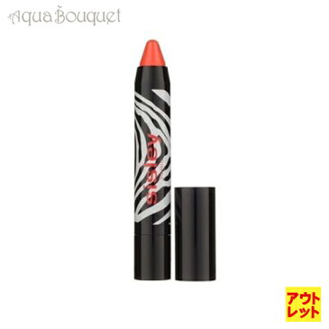 （アウトレット）シスレー フィト リップ ツイスト #7 コーラル SISLEY PHYTO-LIP TWIST 2.5g CORAL [8076]