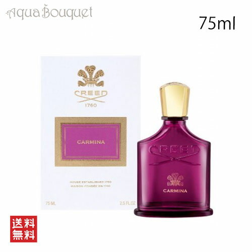 クリード 香水（レディース） クリード カーミーナ オーデパルファム 75ml 香水 女性用 CREED CARMINA EDP [3F-C2]