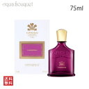 【マラソン期間限定！ポイント10倍】クリード カーミーナ オーデパルファム 75ml 香水 女性用 CREED CARMINA EDP 3F-C2