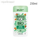 ル プティ マルセイユ スイート アーモンド ナリッシング シャワー クリーム 250ml LE PETIT MARSEILLAIS DOUCHE CREME ...