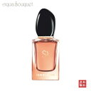 ジョルジオ アルマーニ シィ オードパルファム アンタンス 100ml GIORGIO ARMANI SI EDP INTENSE [3162] [3F-G1]