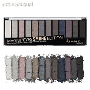 リンメル マグニファイズ アイコントゥアリング パレット N12色 ( 003 SMOKE EDITION ) RIMMEL PALETTES MAGNIF’EYES [5132]