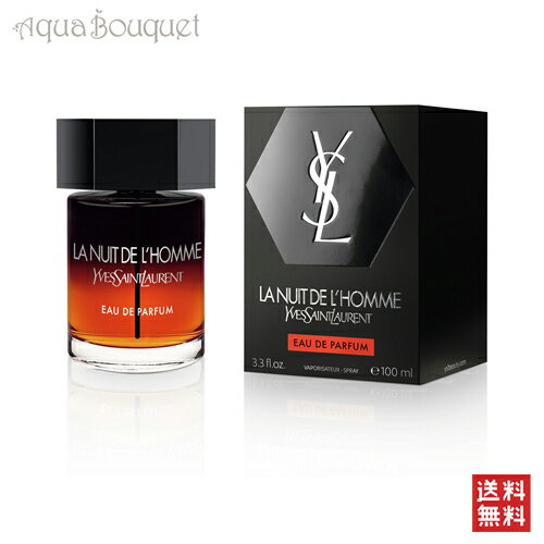 イヴ・サンローラン イヴ サンローラン ラ ニュイ ドゥ ロム オードパルファム 100ml 香水 メンズ YVES SAINT LAURENT LA NUIT DE L'HOMME EDP [3F-Y]