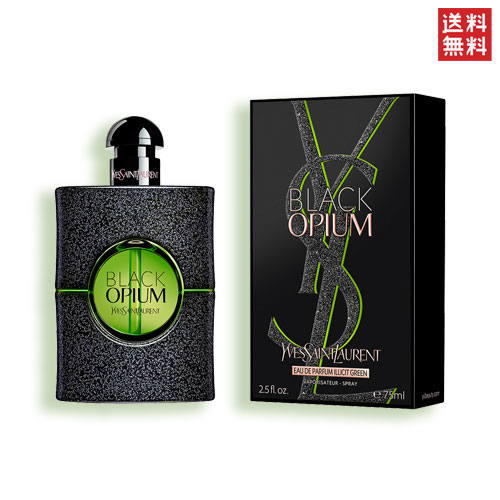 イヴサンローラン ブラック オピウム OP グリーン オードパルファム 75ml 香水 レディース YVES SAINT LAURENT BLACK OPIUM GREEN EDP 女性用 香水