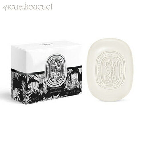 ＼6/4~P5倍 500円クーポン発行中／ディプティック タムダオ ソープ 150g DIPTYQUE TAMDAO PERFUMED SOAP 8289/2451