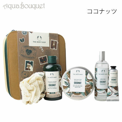 ザ ボディショップ クリーミー ＆ ドリーミー ココナッツ ビッグ ギフト 5点セット THE BODY SHOP CREAMY ＆DREAMY COCONUT BIG GIFT 