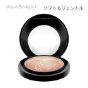 【5/1限定！ポイント10倍】マック ミネラライズ ソフト ジェントル（ SOFT GENTLE ）10g M A C MINERALIZE SKINFINISH HIGHLIGHTER