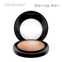 【5/1限定！ポイント10倍】マック ミネラライズ グローバル グロー（ GLOBAL GLOW ）10g M A C MINERALIZE SKINFINISH HIGHLIGHTER