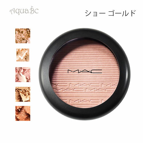 マック エクストラ ディメンション スキンフィニッシュ ショー ゴールド( SHOW GOLD )10g M・A・C EXTRA DIMENSION SKINF...