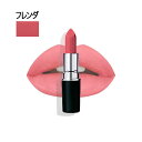 【4/1限定ポイント最大13倍！】マック ラスターガラス リップスティック フレンダ (FRIENDA) 3g M.A.C LUSTREGLASS SHEER-SHINE LIPSTICK MAC