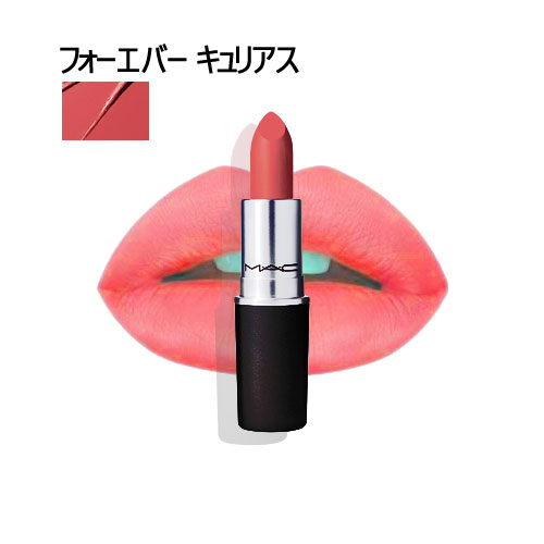 MAC マック リップスティック フォーエバー キュリアス (FOREVER CURIOUS) 3g M.A.C RE-THINK PINK LIPSTICK MATTE MAC