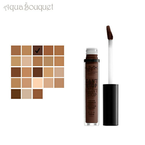 ニックス キャントストップ ウォントストップ コントゥアー コンシーラー ( ディープ エスプレッソ ) 3,5ml NYX CAN'T STOP WON'T ...