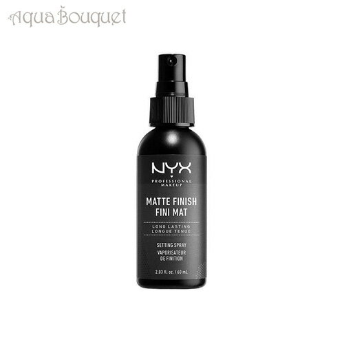 ニックス メイクアップ セッティングスプレー マット 60ml NYX MATTE FINISH SETTING SPRAY 1310