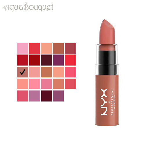 \100円OFFクーポン!期間限定/ニックス バター リップスティック 4,5g ルートビアーフロート ( ROOT BEER FLOAT ) NYX BUTT...