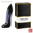 【5/1限定！ポイント10倍】キャロライナヘレラ グッドガール オードパルファム 80ml 香水 レディース CAROLINA HERRERA GOOD GIRL EDP 6342 3F-C1