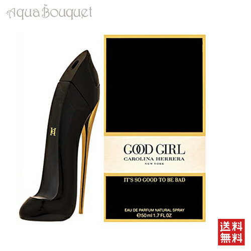 キャロライナヘレラ グッドガール オードパルファム 50ml 香水 レディース CAROLINA HERRERA GOOD GIRL EDP 9838 6250 3F-C1