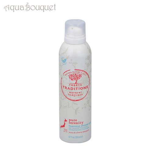 トゥリーツ トラディションズ ピュアセレニティフォーミングシャワージェル 200ml TREETS TRADITIONS PURE SERENITY FOAMING SHOWER GE..