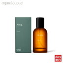 【マラソン期間限定！ポイント10倍】イソップ ヒュイル オードパルファム 50ml AESOP HWYL EDP 2941 3F-A