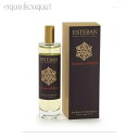 エステバン レジェンド ドリエント ルームスプレー 75ml ESTEBAN LEGENDES D'ORIENT ROOM SPRY