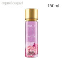 ソー ユニーク ピオニー ブラッシュ ボディミスト （ ピオニー＆ホワイトムスク ） 150ml SO...？UNIQUE PEONY BLUSH PEONY ＆ WHITE MUSK BODY MIST