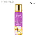 ソー ユニーク バニラ キャンディー ボディミスト （ シュガー ＆ マシュマロ ） 150ml SO...？UNIQUE VANILLA CANDY SUGAR ＆ VMARSHMALLOW BODY MIST