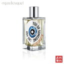 エタ リーブル ド オランジェ ユー オア サムワン ライク ユー オードパルファム 100ml ETAT LIBRE D 039 ORANGE YOU OR SOMEONE LIKE YOU EDP 1662