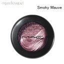 【5/1限定！ポイント10倍】マック エクストラ ディメンション アイシャドウ 1.3g スモーキー モーヴ ( SMOKY MAUVE ) 単色 クリーム パープル M.A.C IN EXTRA DIMENSION EYE SHADOW