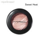 マック エクストラ ディメンション アイシャドウ 1.3g スウィート ヒート ( SWEET HEAT ) 単色 クリーム パウダー ピンク M.A.C IN...
