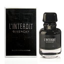 ジバンシー 【5/1限定！ポイント10倍】ジバンシイ ランテルディ オーデパルファム インテンス 80ml 香水 レディース GIVENCHY L'INTERDIT EDP INTENSE[3F-G1]