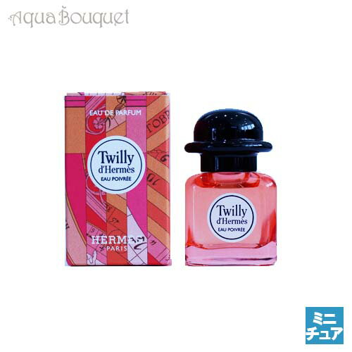 エルメス ツイリー ドゥ エルメス オー ポワヴレ オードパルファム 7.5ml 香水 レディース HERMES TWILLY D'HERMES EAU POIVREE EDP 