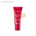 y5/1I|Cg10{zuW wV[~bNX vC}[ #01 20ml BOURJOIS HEALTHY MIX ANTI-FATIGUE PRIMER #01 UNIVERSAL SHADE [5299]