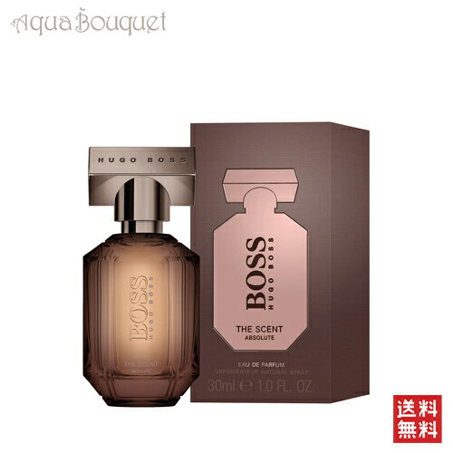 ヒューゴボス ヒューゴボス ザ セント アブソリュート フォーハー オードパルファム 30ml HUGO BOSS THE SCENT ABSOLUTE FOR HER EDP [3F-H]