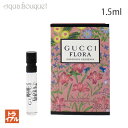 【5/1限定！ポイント10倍】グッチ フローラ ゴージャス ガーデニア オードパルファム 1.5ml GUCCI FLORA GOEGEOUS GARDENIA EDP 公式ボトル 正規ボトル (トライアル香水)