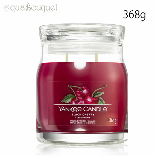 ヤンキーキャンドル ヤンキー キャンドル ブラック チェリー 368g YANKEE CANDLE BLACK CHERRY