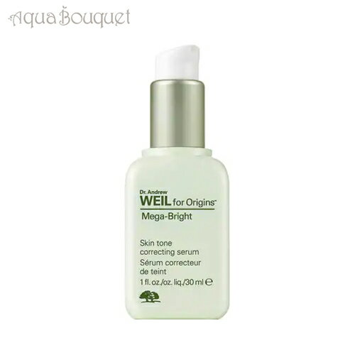 \300円OFFクーポン!期間限定/オリジンズ スキン トーン セラム 30ml ORIGINS SKIN TONE CORRECTING SERUM DR. ...